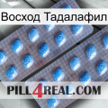 Восход Тадалафил viagra4